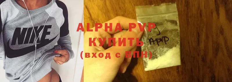 Alfa_PVP СК КРИС  цена наркотик  Бугульма 