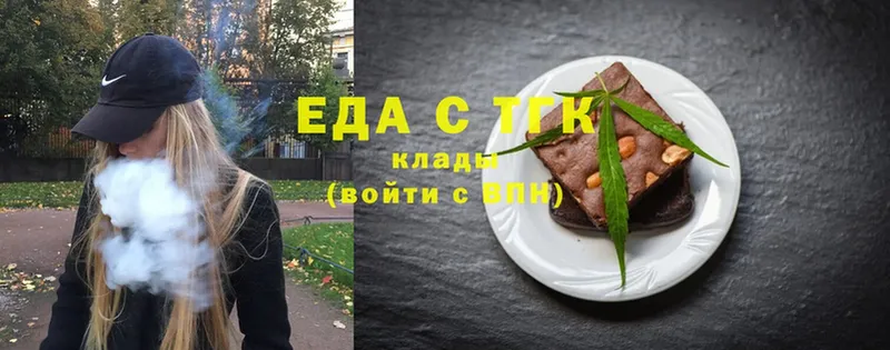 Еда ТГК конопля  OMG ссылка  Бугульма 