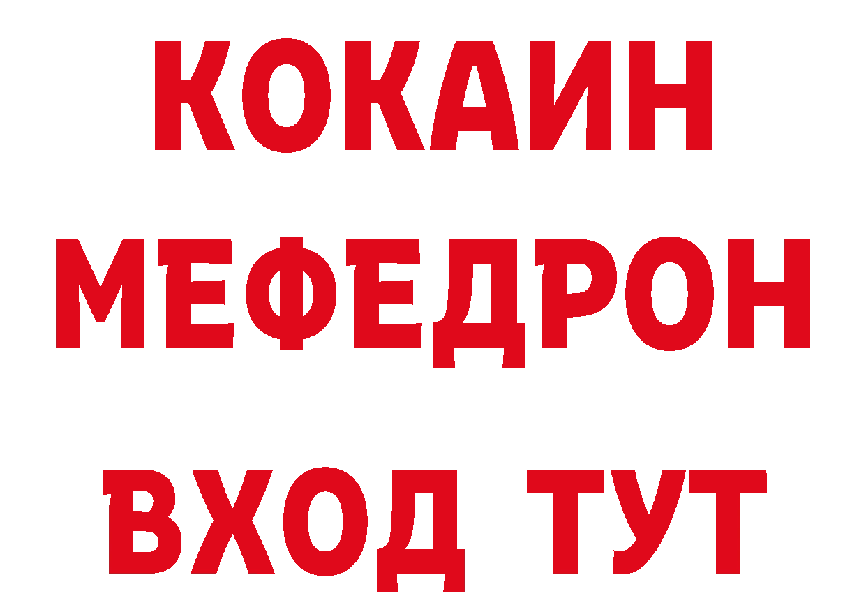 А ПВП Соль как войти нарко площадка ссылка на мегу Бугульма